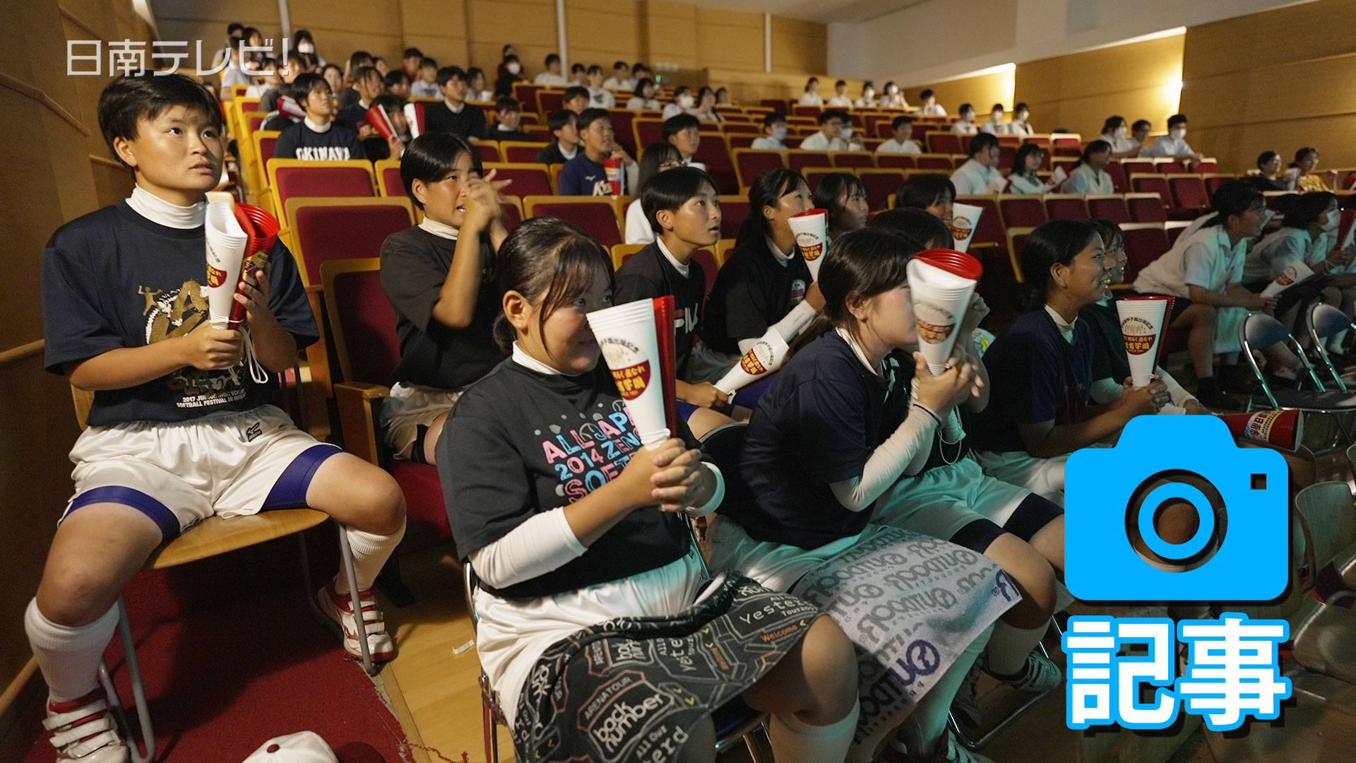 日南学園　夏の高校野球宮崎大会は準優勝　学校でも生徒ら応援