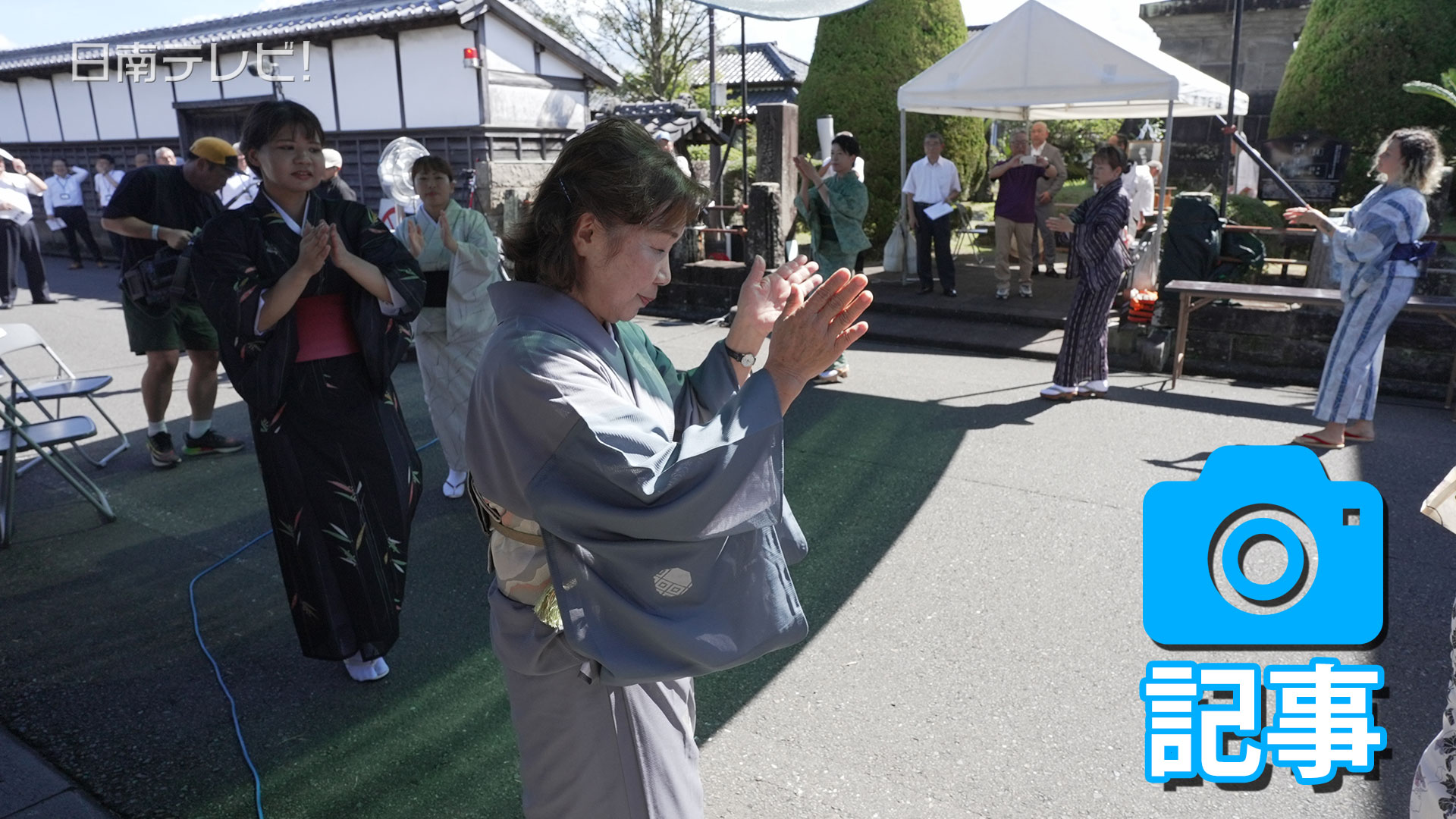 小村寿太郎顕彰祭