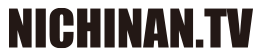 日南テレビ!（テストサイト2025）